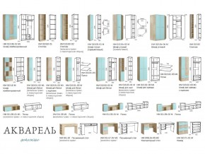 Детская Акварель Капучино в Трёхгорном - tryohgornyj.mebel74.com | фото 4