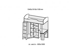 Детская Бриз 1 бетон светлый/белый глянец в Трёхгорном - tryohgornyj.mebel74.com | фото 2