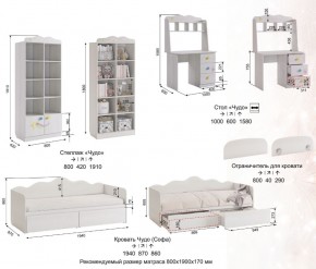 Детская Чудо с рисунком в Трёхгорном - tryohgornyj.mebel74.com | фото 9