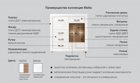 Детская Мальта сибирская лиственница в Трёхгорном - tryohgornyj.mebel74.com | фото 5