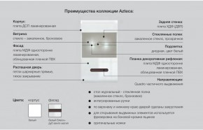 Детская модульная Ацтека белая в Трёхгорном - tryohgornyj.mebel74.com | фото 5