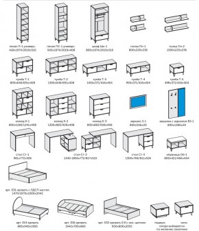 Детская модульная Эго 2 белый глянец в Трёхгорном - tryohgornyj.mebel74.com | фото 2