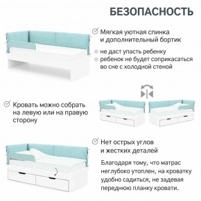 Детская мягкая кровать Denvas эвкалипт в Трёхгорном - tryohgornyj.mebel74.com | фото 6