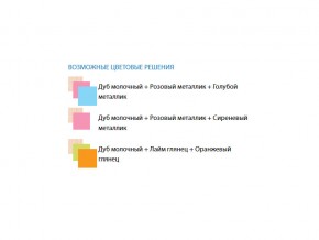 Детская Юниор 12.2 глянец в Трёхгорном - tryohgornyj.mebel74.com | фото 3