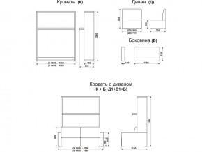 Диван-кровать трансформер Смарт 1 КД1600 в Трёхгорном - tryohgornyj.mebel74.com | фото 9