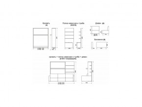 Диван-кровать трансформер Смарт 1 Полка+КД1400 в Трёхгорном - tryohgornyj.mebel74.com | фото 9