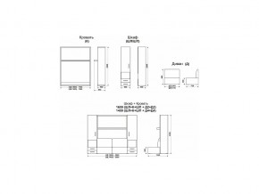 Диван-кровать трансформер Смарт 1 Ш+КД 1400+П в Трёхгорном - tryohgornyj.mebel74.com | фото 10