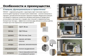 Гостиная Бруно Дуб Крафт Золотой, Серый Камень в Трёхгорном - tryohgornyj.mebel74.com | фото 5