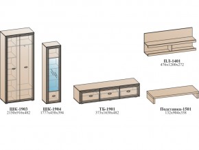 Гостиная Эйми К3 бодега белая в Трёхгорном - tryohgornyj.mebel74.com | фото 2