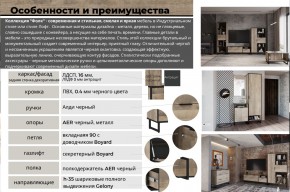 Гостиная Фолк в Трёхгорном - tryohgornyj.mebel74.com | фото 2