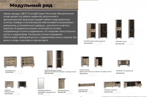 Гостиная Фолк в Трёхгорном - tryohgornyj.mebel74.com | фото 3