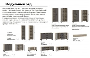 Гостиная Марсель фасад Меренга, корпус Дуб Крафт Табачный в Трёхгорном - tryohgornyj.mebel74.com | фото 4