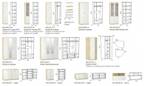 Гостиная модульная Оливия в Трёхгорном - tryohgornyj.mebel74.com | фото 2