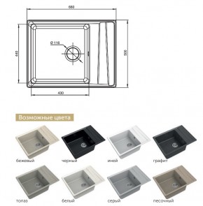 Каменная мойка GranFest Level GF-LV-660L в Трёхгорном - tryohgornyj.mebel74.com | фото 2