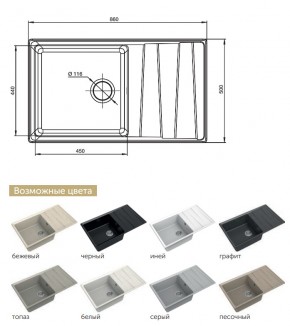 Каменная мойка GranFest Level GF-LV-860L в Трёхгорном - tryohgornyj.mebel74.com | фото 2