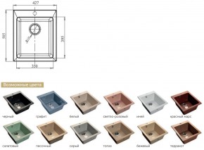 Каменная мойка GranFest Practik GF-P505 в Трёхгорном - tryohgornyj.mebel74.com | фото 2