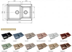 Каменная мойка GranFest Practik GF-P780K в Трёхгорном - tryohgornyj.mebel74.com | фото 2