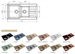 Каменная мойка GranFest Practik GF-P980KL в Трёхгорном - tryohgornyj.mebel74.com | фото 2