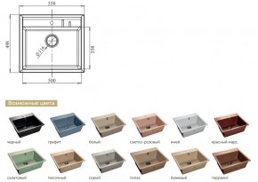 Каменная мойка GranFest Quadro GF-Q560 в Трёхгорном - tryohgornyj.mebel74.com | фото 2