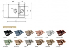 Каменная мойка GranFest Quadro GF-Q610K в Трёхгорном - tryohgornyj.mebel74.com | фото 2