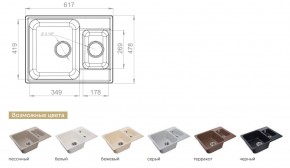 Каменная мойка GranFest Quarz GF-Z09 в Трёхгорном - tryohgornyj.mebel74.com | фото 2