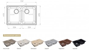 Каменная мойка GranFest Quarz GF-Z15 в Трёхгорном - tryohgornyj.mebel74.com | фото 2