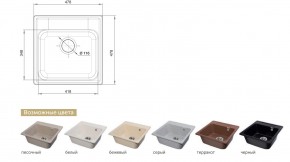 Каменная мойка GranFest Quarz GF-Z48 в Трёхгорном - tryohgornyj.mebel74.com | фото 2