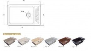 Каменная мойка GranFest Quarz GF-ZL-51 в Трёхгорном - tryohgornyj.mebel74.com | фото 2