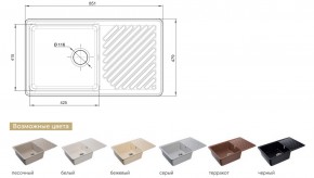 Каменная мойка GranFest Quarz GF-ZL-53 в Трёхгорном - tryohgornyj.mebel74.com | фото 2