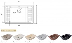 Каменная мойка GranFest Quarz GF-ZW-71 в Трёхгорном - tryohgornyj.mebel74.com | фото 2