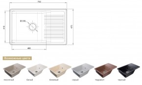 Каменная мойка GranFest Quarz GF-ZW-72 в Трёхгорном - tryohgornyj.mebel74.com | фото 2