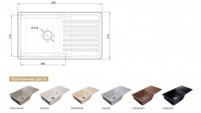 Каменная мойка GranFest Quarz GF-ZW-73 в Трёхгорном - tryohgornyj.mebel74.com | фото 2