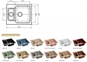 Каменная мойка GranFest Standart GF-S615K в Трёхгорном - tryohgornyj.mebel74.com | фото 2