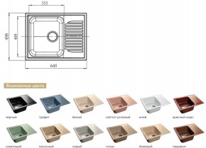 Каменная мойка GranFest Standart GF-S645L в Трёхгорном - tryohgornyj.mebel74.com | фото 2