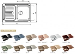 Каменная мойка GranFest Standart GF-S780L в Трёхгорном - tryohgornyj.mebel74.com | фото 2