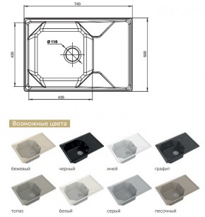 Каменная мойка GranFest Unique GF-U-740L в Трёхгорном - tryohgornyj.mebel74.com | фото 2