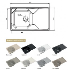 Каменная мойка GranFest Unique GF-U-840L в Трёхгорном - tryohgornyj.mebel74.com | фото 2