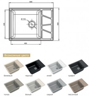 Каменная мойка GranFest Vertex GF-V680L в Трёхгорном - tryohgornyj.mebel74.com | фото 2