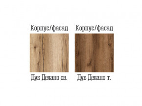 Комод Квадро-33 Дуб Делано светлый в Трёхгорном - tryohgornyj.mebel74.com | фото 2