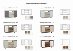 Комодино Moderno-1400 Ф5 в Трёхгорном - tryohgornyj.mebel74.com | фото 2