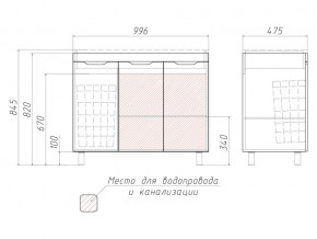 Комплект мебели для ванной 3D 100 в Трёхгорном - tryohgornyj.mebel74.com | фото 5