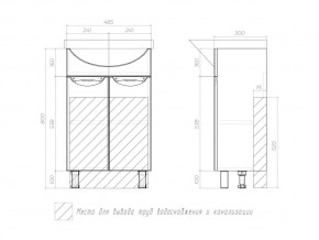 Комплект мебели в ванную Callao 500 в Трёхгорном - tryohgornyj.mebel74.com | фото 5