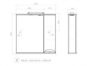 Комплект мебели в ванную Callao 700 в Трёхгорном - tryohgornyj.mebel74.com | фото 6
