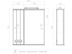 Комплект мебели в ванную Diana 2-600 в Трёхгорном - tryohgornyj.mebel74.com | фото 4