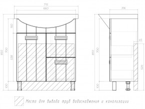 Комплект мебели в ванную Diana 2-700 напольный в Трёхгорном - tryohgornyj.mebel74.com | фото 7
