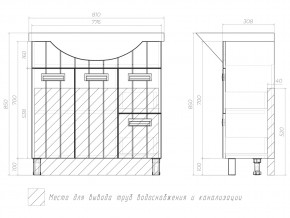 Комплект мебели в ванную Diana 800 в Трёхгорном - tryohgornyj.mebel74.com | фото 8
