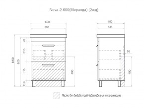 Комплект мебели в ванную Nova 600 2 ящика в Трёхгорном - tryohgornyj.mebel74.com | фото 4