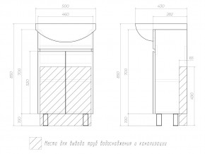 Комплект мебели в ванную Wing 500-2 белый в Трёхгорном - tryohgornyj.mebel74.com | фото 5
