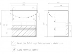 Комплект мебели в ванную Wing 600-0-2 подвесной сонома в Трёхгорном - tryohgornyj.mebel74.com | фото 4