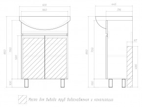 Комплект мебели в ванную Wing 600-2 белый в Трёхгорном - tryohgornyj.mebel74.com | фото 4